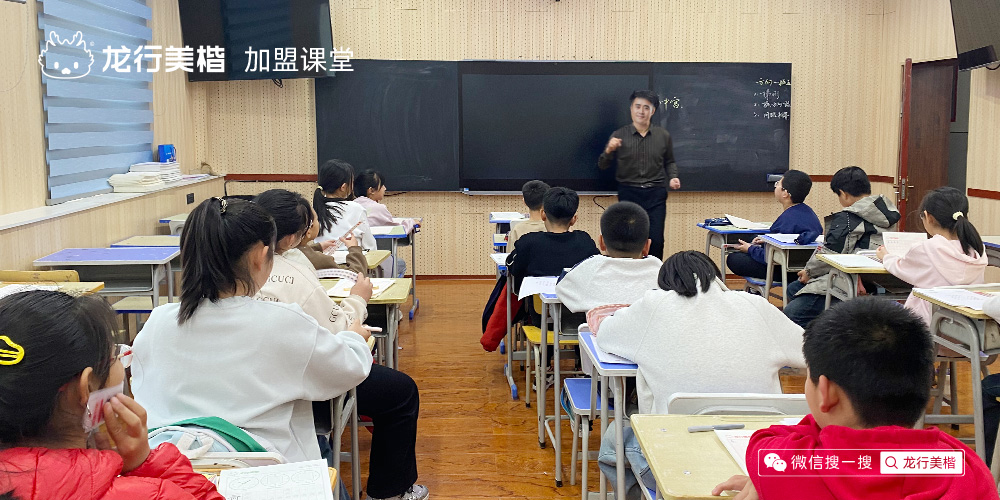 龙行美楷位于新惠第二小学的加盟课堂_书法培训.jpg 龙行美楷直营课堂_龙行美楷加盟课堂_龙行美楷.jpg