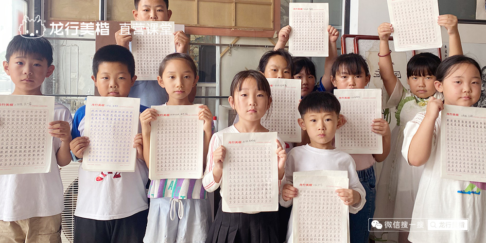 龙行美楷直营课堂_龙行美楷加盟课堂_龙行美楷.jpg