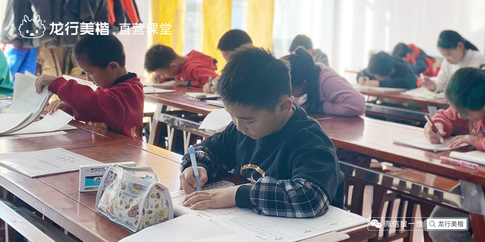 龙行美楷直营课堂_龙行美楷加盟课堂_龙行美楷.jpg