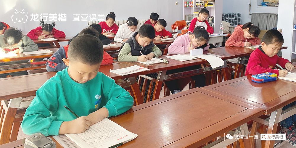 龙行美楷凤舞课堂_敖汉旗直营课堂.jpg 龙行美楷直营课堂_龙行美楷加盟课堂_龙行美楷.jpg