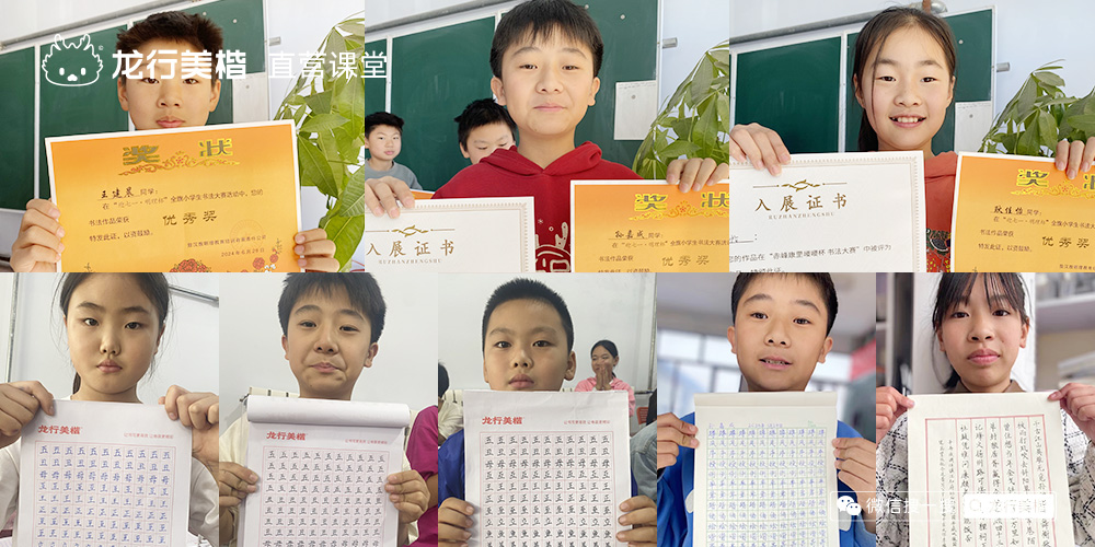 龙行美楷凤舞课堂_敖汉旗直营课堂.jpg 龙行美楷直营课堂_龙行美楷加盟课堂_龙行美楷.jpg