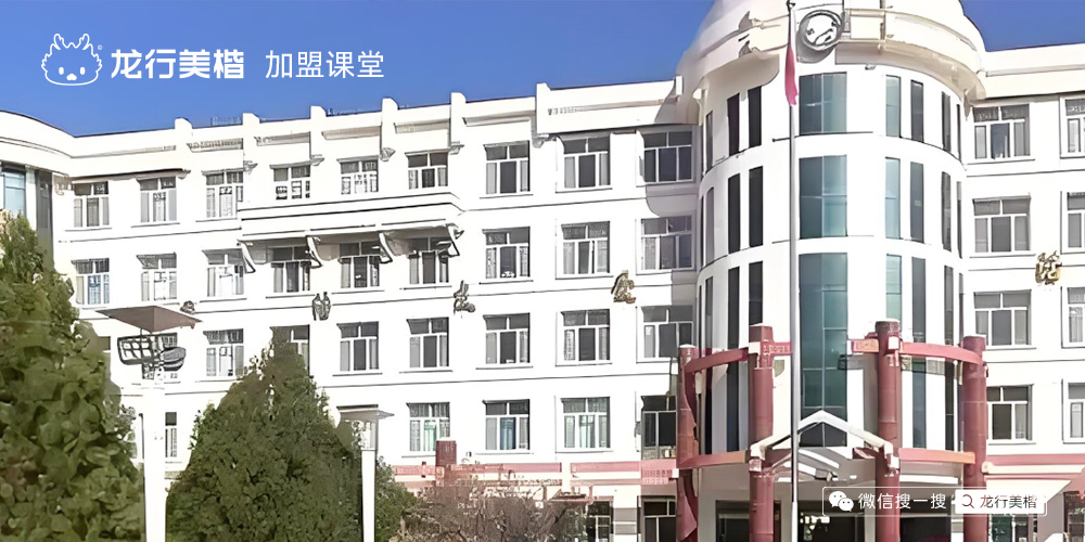 龙行美楷走进新惠第二小学_硬笔书法课堂.jpg 龙行美楷直营课堂_龙行美楷加盟课堂_龙行美楷.jpg