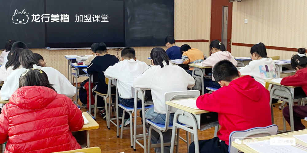 龙行美楷位于新惠第二小学的加盟课堂_书法培训.jpg 龙行美楷直营课堂_龙行美楷加盟课堂_龙行美楷.jpg