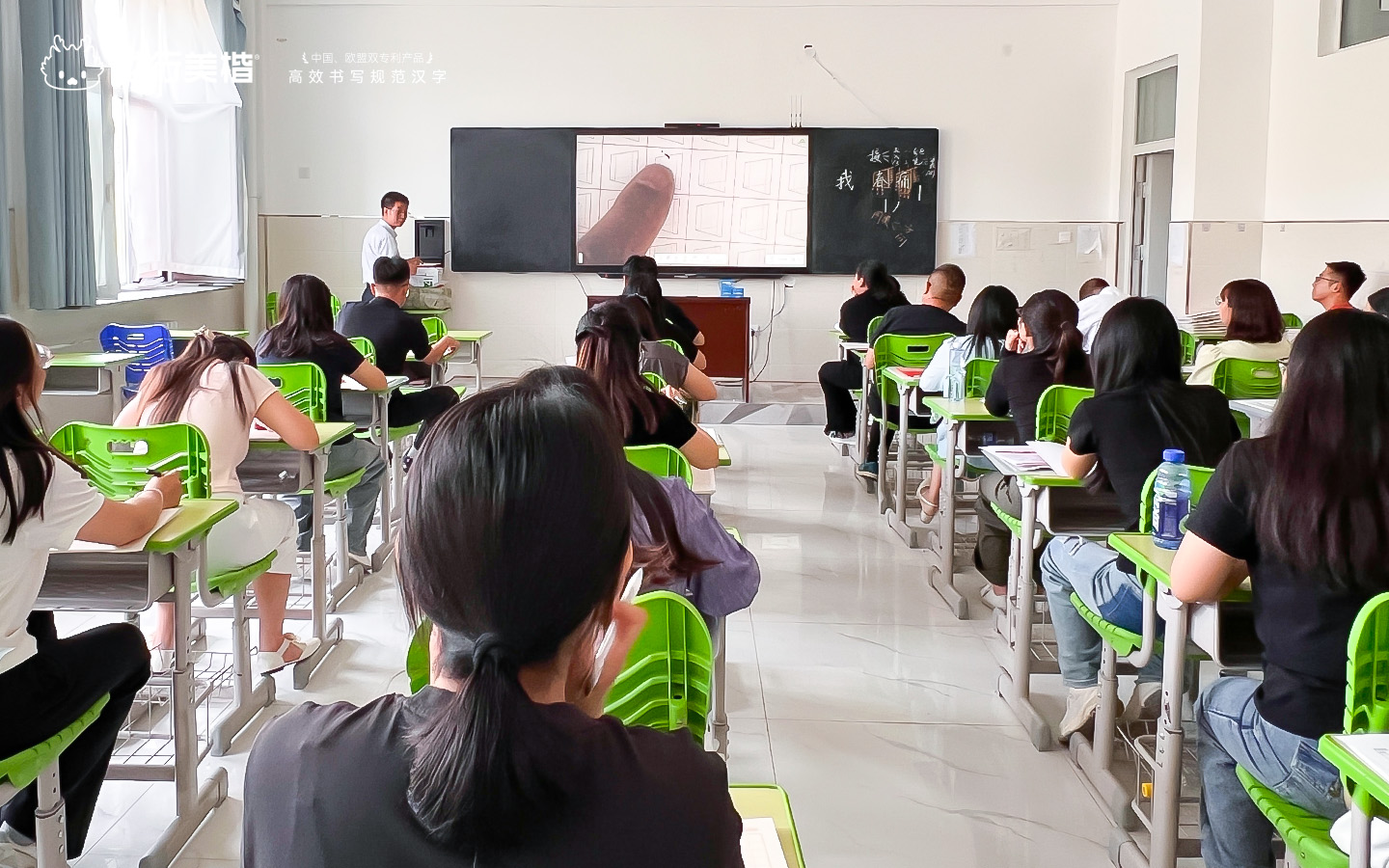 龙行美楷,硬笔练字,赤峰市松山区第九中学