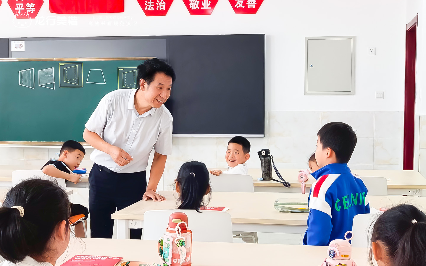 龙行美楷,硬笔练字,赤峰市红山区第十二一小学