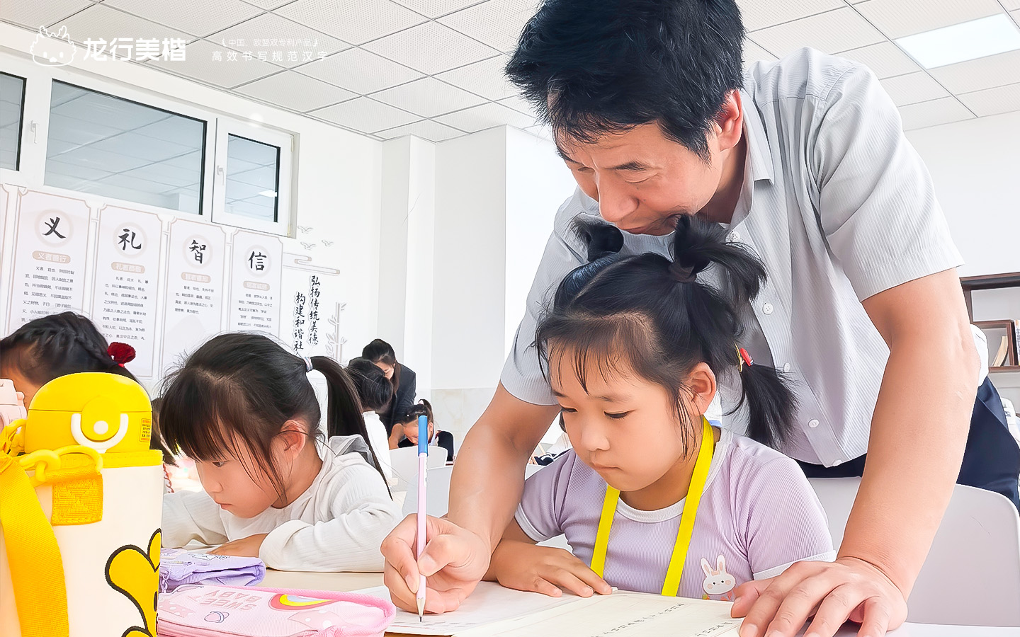 龙行美楷,硬笔练字,赤峰市红山区第十二一小学