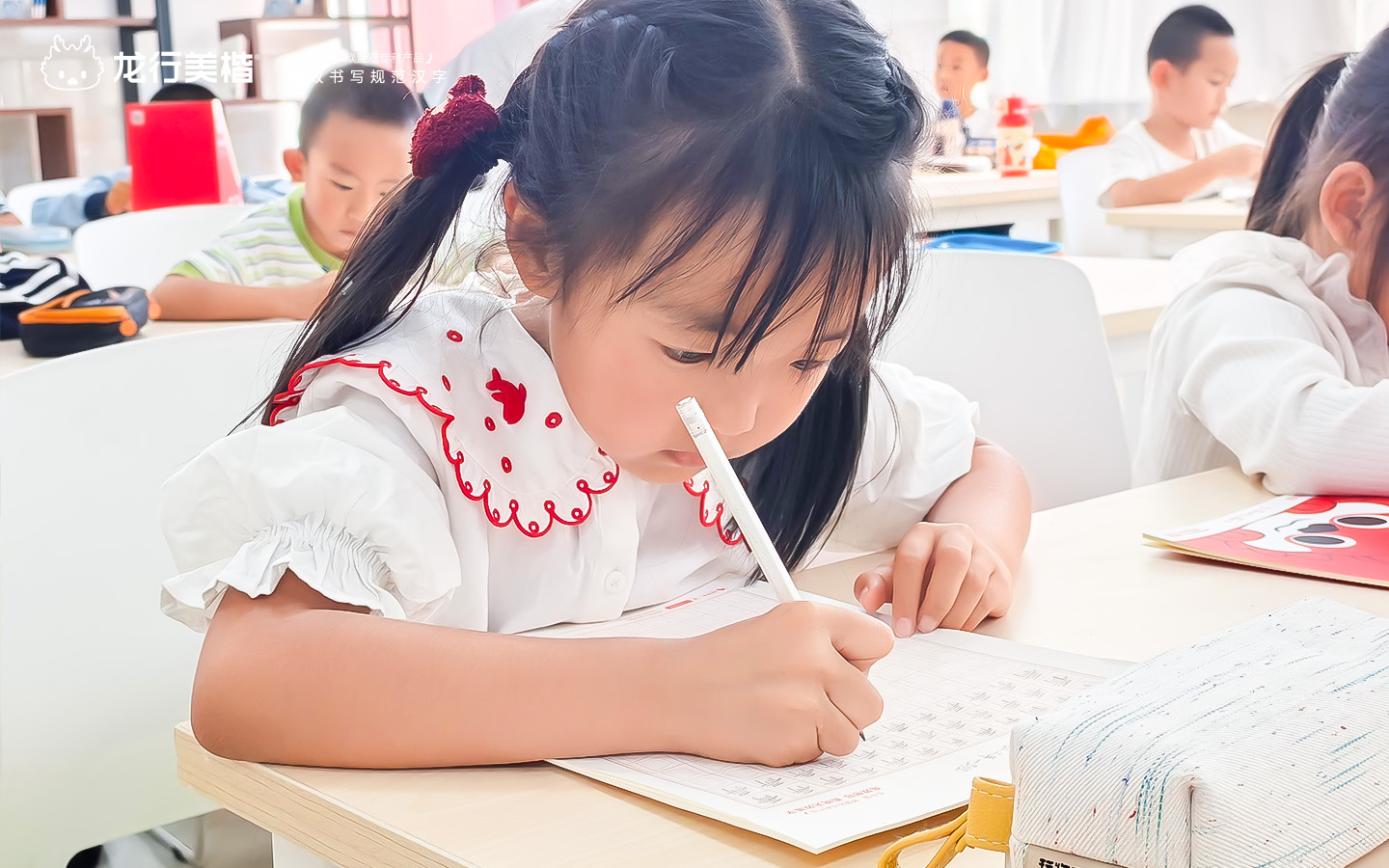 龙行美楷,硬笔练字,赤峰市红山区第十二一小学