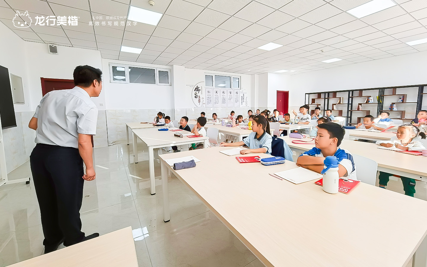 龙行美楷,硬笔练字,赤峰市红山区第十二一小学